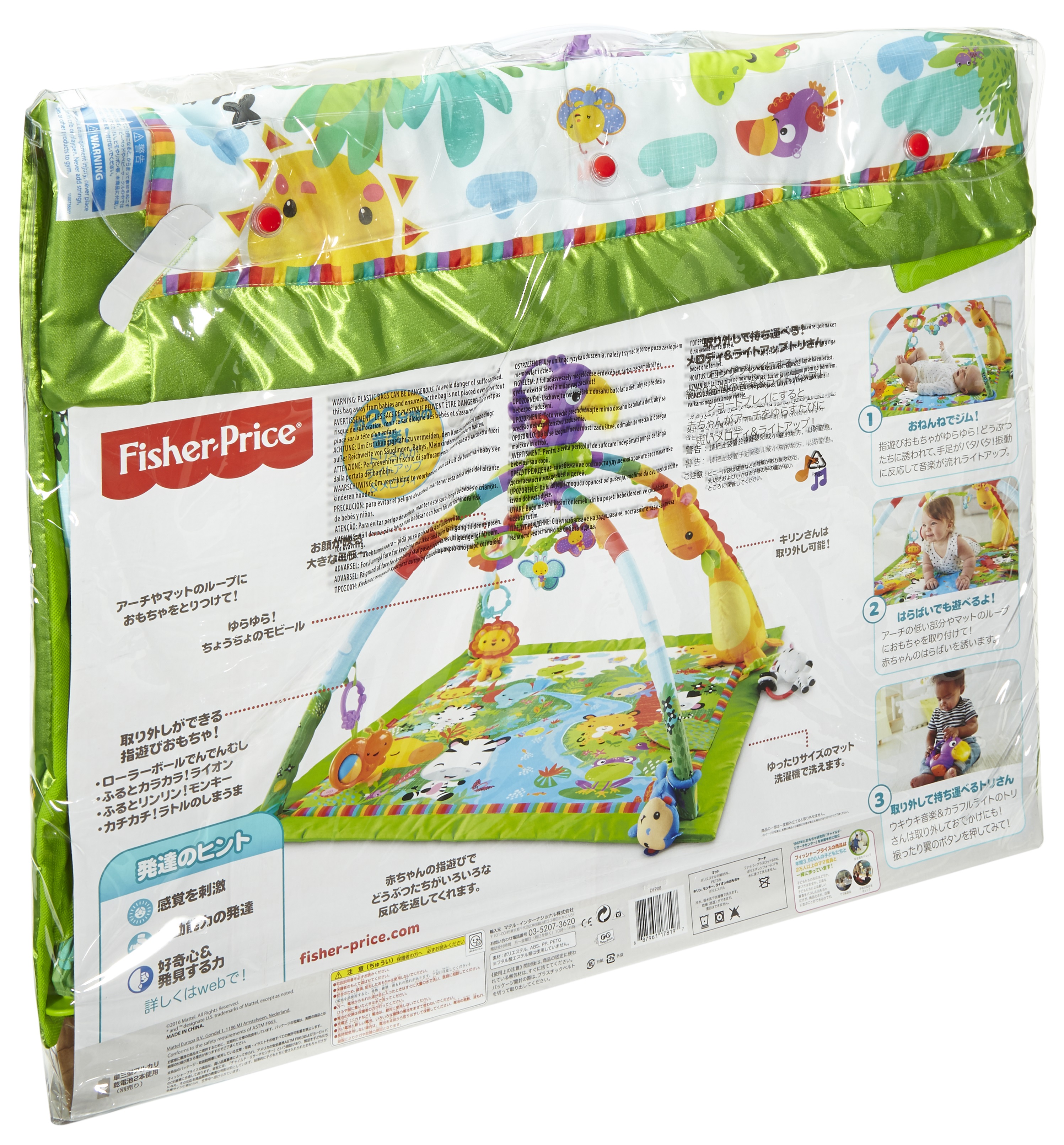 Mattel Fisher-Price DFP08 Rainforest Erlebnisdecke mit farbenfrohen Motiven